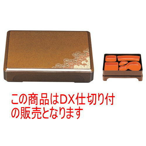 幕の内弁当 尺2寸徳川箱膳重厚型梨地二色菊(D.X仕切付) [37.8 x 27.6 x 7.7cm] ABS樹脂 (7-386-5) | 松花堂 弁当 正月 元旦 お節 おすすめ 人気 食器 業務用 飲食店 カフェ うつわ 器 おしゃれ かわいい お洒落 ギフト プレゼント 内祝い 結婚祝い 誕生日 贈り物 贈答品