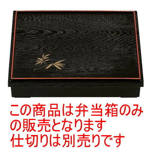  1Ĺ꾾Ʋŷ() [31.3 x 26 x 6.8cm] ABS (7-395-3) | Ʋ   ö  ...