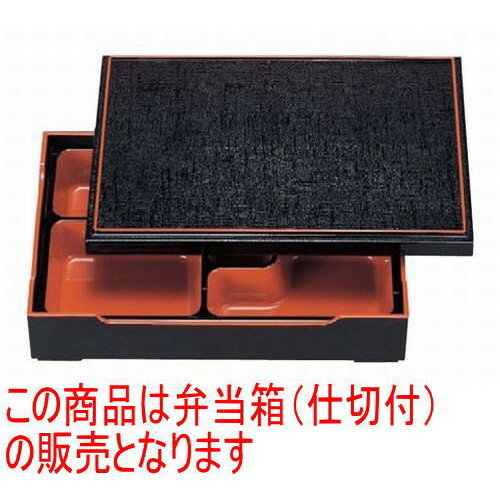  1ĹƲʿŷ() [33 x 25.2 x 7cm] ABS (7-397-6) | Ʋ   ö  ...