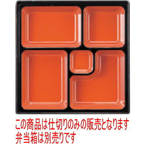  8.5Ʋ D.Xڼŷ [23.5 x 23.5 x 4cm] ABS (7-410-25) | Ʋ   ö  ...