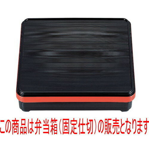 幕の内弁当 8寸角舞子弁当黒千筋渕朱(固定仕切) [24 x 24 x 6cm] ABS樹脂 (7-415-3...