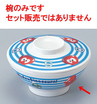 幕の内弁当 ダイナソワーズ飯椀(身) [11.1φ x 5cm] 熱硬化性樹脂(メラミンまたはユリア樹脂) (7-438-25) 【料亭 旅館 和食器 飲食店 業務用】