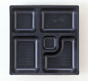 幕の内弁当 W-1 8寸角P.S黒仕切薄型 1梱 300枚入り P.S (7-443-4) | 松花堂 弁当 正月 元旦 お節 おすすめ 人気 食器 業務用 飲...