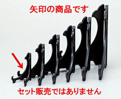 ѥͥ Ω4 [9 x 12cm] ݥץԥ  (7-914-31)  ι ¿ Ź ̳ѡ