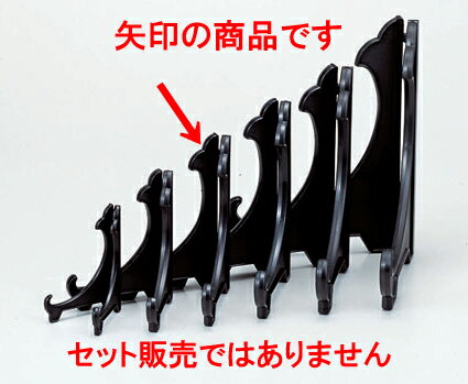 ѥͥ Ω6 [14 x 17.5cm] ݥץԥ  (7-914-31)  ι ¿ Ź ̳ѡ