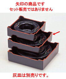 灰皿 灰皿枠黒天朱(灰皿別)7寸 [外寸21 x 21 x 6.5cm ・内寸19.7 x 19.7 x 5 cm] 熱硬化性樹脂(メラミンまたはユリア樹脂) (7-908-1) | 喫煙 喫煙具 はいざら タバコ たばこ 煙草 陶器 国産 美濃焼 来客用 業務用 飲食店 おしゃれ 和食器 プレゼント IQOS ギフト 父の日