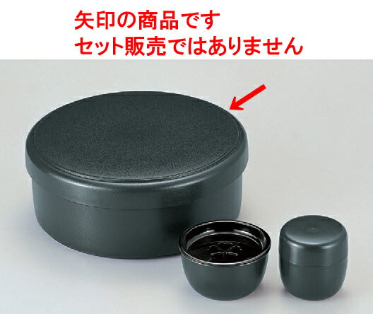 茶枢 茶びつグリーン石目 ハ-ド加工 [31φ x 12.5cm] ABS樹脂 (7-910-1) | 湯呑 湯のみ お茶 給湯 一服 ゆったり まったり 人気 おすすめ 食器 業務用 飲食店 カフェ うつわ 器 おしゃれ かわいい ギフト プレゼント 引き出物 誕生日 贈り物 贈答品