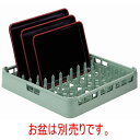 ラック プレートトレイ プレートトレー-0 [収容数:9列 トレー9ヶ 仕切り内寸法3.7 x 45.3cm ・有効深さ6.8cm ・外形寸法50 x 50 x...