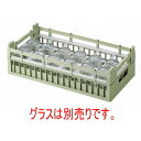 ラック 18仕切りグラスラック HG-18-1 [仕切り内寸法7.1 x 7.1cm ・有効深さ11.5cm ・外形寸法25 x 50 x H14.3cm ・重...