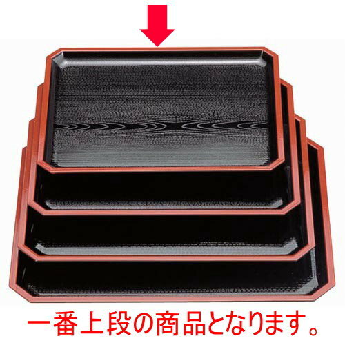 Trays - お盆 スミ切長手盆黒木目天朱尺6寸 [48 x 37 x 2.2cm] ABS樹脂 (7-49-2) | お盆 トレー トレイ おぼん 食器 業務用 配膳 プレゼント ギフト 結婚祝い 引き出物 内祝い 開店祝い 退職祝い せともの 瀬戸物 贈答品 贈り物 人気 通販