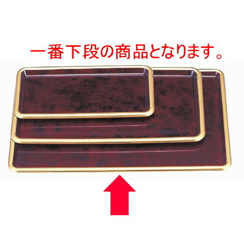 お盆 フラットトレー八雲天金(底塗)(大) [34.7 x 23 x 1.5cm] ABS樹脂 (7-111-4) | お盆 トレー トレイ おぼん 食器 業務用 配膳 プレゼント ギフト 結婚祝い 引き出物 内祝い 開店祝い 退職祝い せともの 瀬戸物 贈答品 贈り物 人気 通販