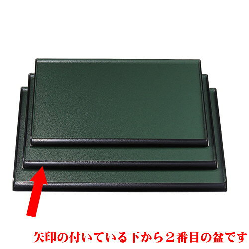 お盆 元禄卓上敷盆グリーン石目渕黒尺3寸 ノンスリップ加工 [38.8 x 29.4 x 1.2cm] ABS樹脂 (7-34-8) | お盆 トレー トレイ おぼん 食器 業務用 配膳 プレゼント ギフト 結婚祝い 引き出物 内祝い 開店祝い 退職祝い せともの 瀬戸物 贈答品 贈り物 人気 通販