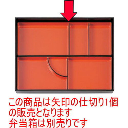  2Ʋ2ڻĻڼŷ [33.7 x 12.4 x 3.2cm] ABS (7-392-10) | Ʋ   ö ...