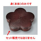 幕の内弁当 竹目光梅弁当身 [32 x 28.8 x 5.5cm] ABS樹脂 (7-425-2) | 漆器 松花堂 弁当 正月 元旦 お節 おすすめ 人気 食器 業務用 飲食店 カフェ うつわ 器 おしゃれ かわいい お洒落 ギフト プレゼント 引き出物 内祝い 結婚祝い 誕生日 贈り物 贈答品