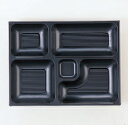 幕の内弁当 W-3 9寸長手P.S黒仕切薄型 1梱 2000枚入り P.S (7-443-25) | 松花堂 弁当 正月 元旦 お節 おすすめ 人気 食器 業務...
