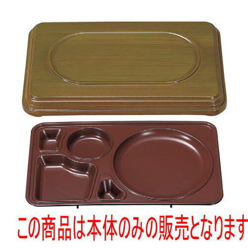 松花堂 慶祥弁当笹竹内銀朱 [32.2 x 20.3 x 5cm] ABS樹脂 (7-323-2) | 松花堂 弁当 正月 元旦 お節 おすすめ 人気 食器 業務用 飲食店 カフェ うつわ 器 おしゃれ かわいい お洒落 ギフト プレゼント 引き出物 内祝い 結婚祝い 誕生日 贈り物 贈答品