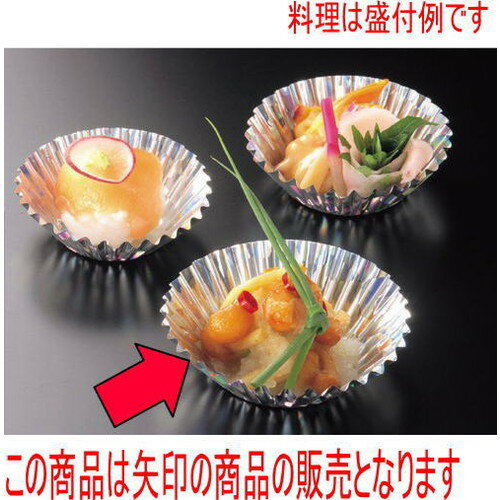 եॱ եॱ (500)8F [5 x 3cm] (7-984-2) |   sushi ʲ  ѡƥ ...