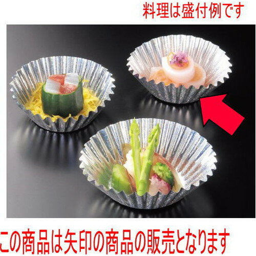 եॱ եॱ (500)6F [4 x 2.5cm] (7-984-1) |   sushi ʲ  ѡƥ ...