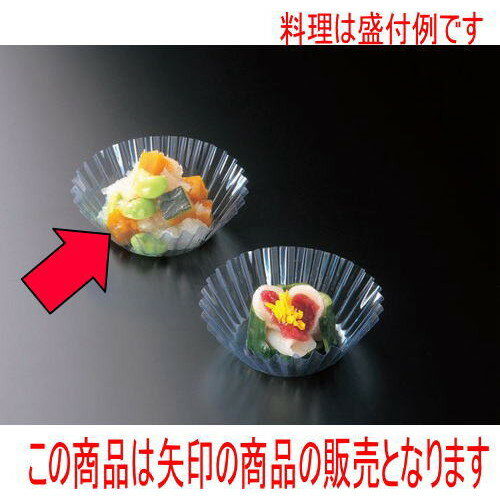 եॱ եॱ ıή(500)5A [3.5 x 1.8cm] (7-983-2) |   sushi ʲ  ѡ...