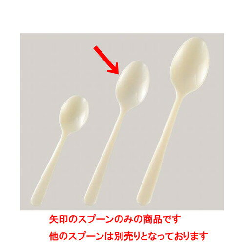 箸 フリースプーンクリーム(中) 洗浄機可 [15.6 x 3.1cm] 耐熱ABS樹脂 食洗機可 (7-877-3) | カトラリー テーブルマナー 人気 おすすめ 食器 業務用 飲食店 カフェ うつわ 器 おしゃれ かわいい ギフト プレゼント 引き出物 誕生日 贈り物 贈答品