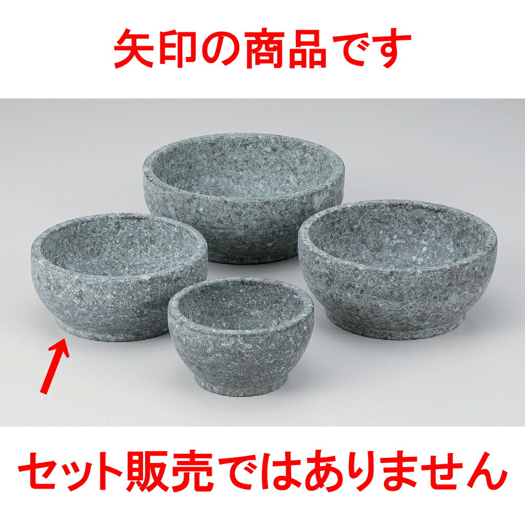 ビビンバ鍋 石焼ビビンバ鍋16cm [15.8φ x 6.8cm] 石 (7-923-1) | 韓国食器 焼肉 ホルモン 韓流 人気 おすすめ 食器 業務用 飲食店 カフェ うつわ 器 おしゃれ かわいい ギフト プレゼント 引き出物 誕生日 贈り物 贈答品
