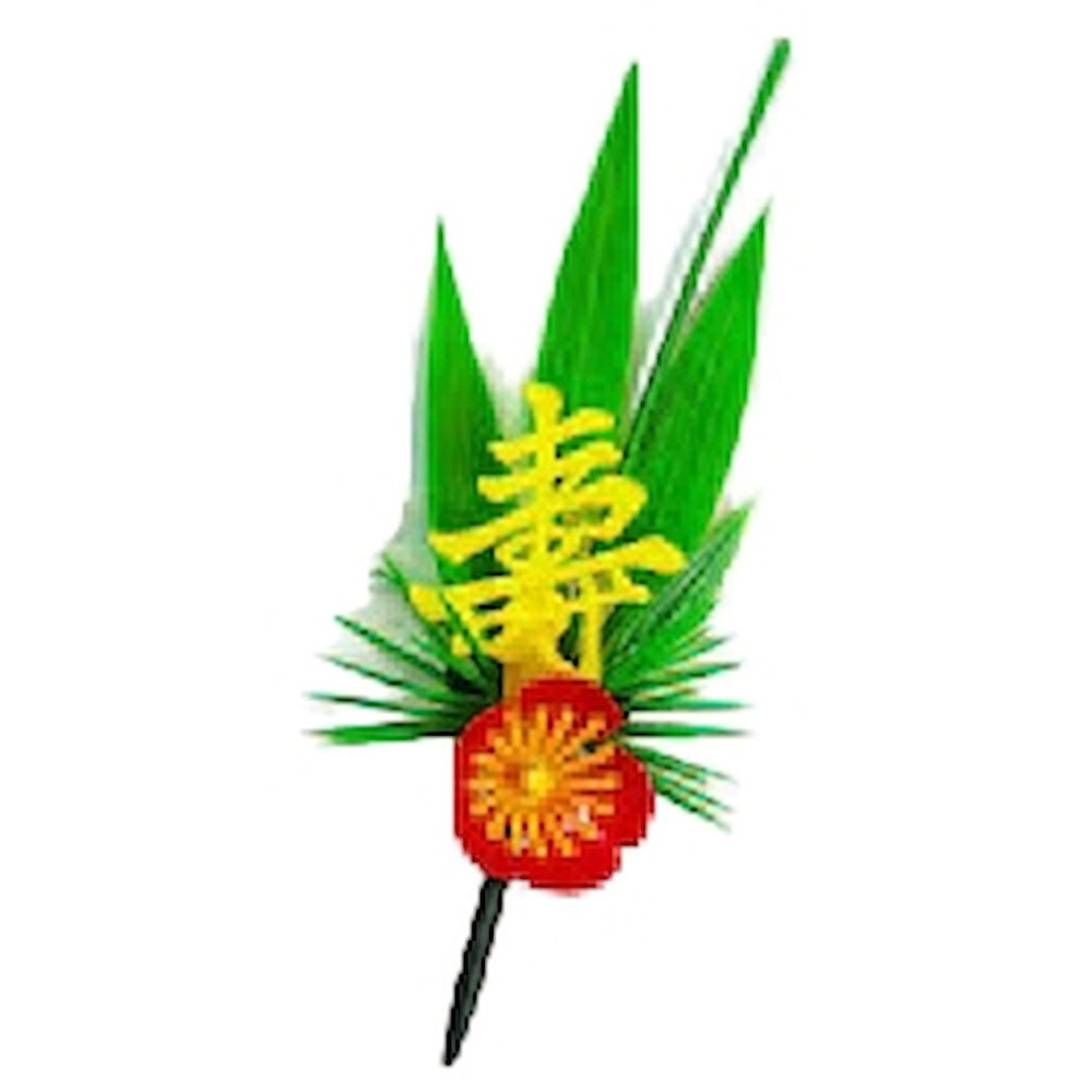 ¤֡վS−3Y200 [4.911.8cm ] |    ¤  ɿȥѥå