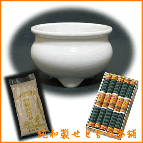 仏壇用 香炉 お得セット 白(白磁) 3寸 + 香炉灰 (窯業灰) 小 + もみじ香 10束入 [香炉：直径9.2cm高さ6.4cm] 仏具 ymk050143and101801andnkmr041850