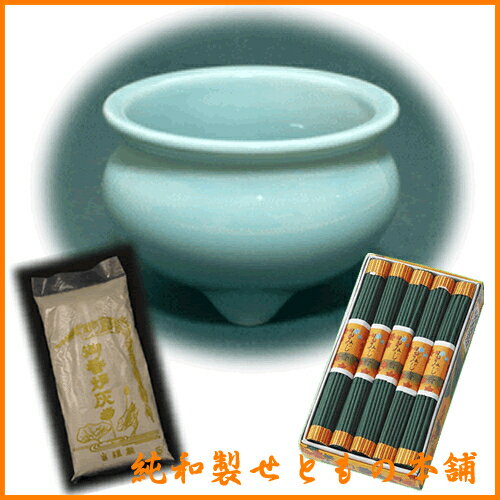 仏壇用 香炉 お得セット 青磁 2.5寸 + 香炉灰 (窯業灰) 小 + もみじ香 10束入 [香炉：直径7.8cm高さ5.8cm] 仏具 ymk050152and101801andnkmr041850