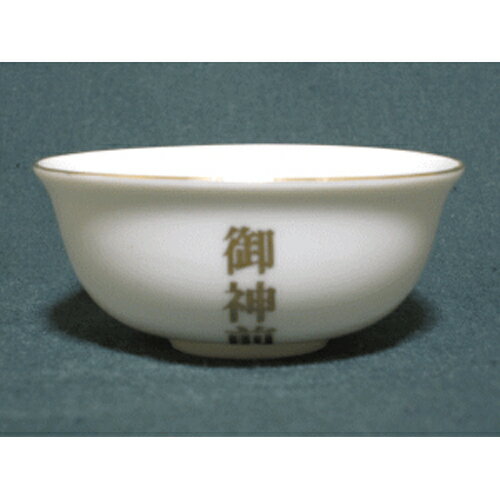 小出し 御神前 [直径7.3cm高さ3.2cm] | 仏具 仏壇 お盆 お彼岸 迎え火 供養 お寺 お墓 仏様 仏前 盆 お坊さん お供え 手元供養 佛具