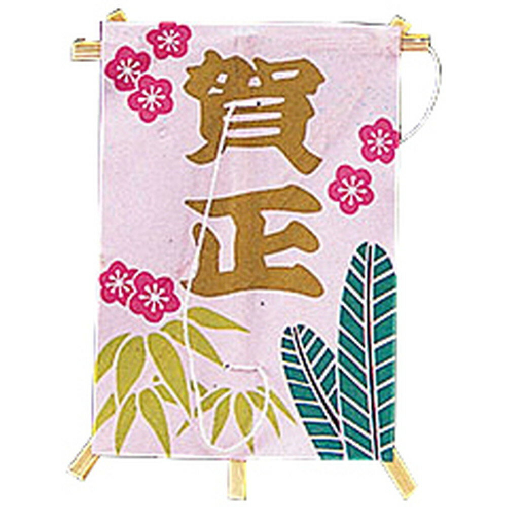 ミニ凧 (100枚入) 松竹梅 賀正凧 [ 約4.3 x 6.5cm ] 【 演出小物 】 | 正月 元旦 お節 お祝い 業務用 自宅用