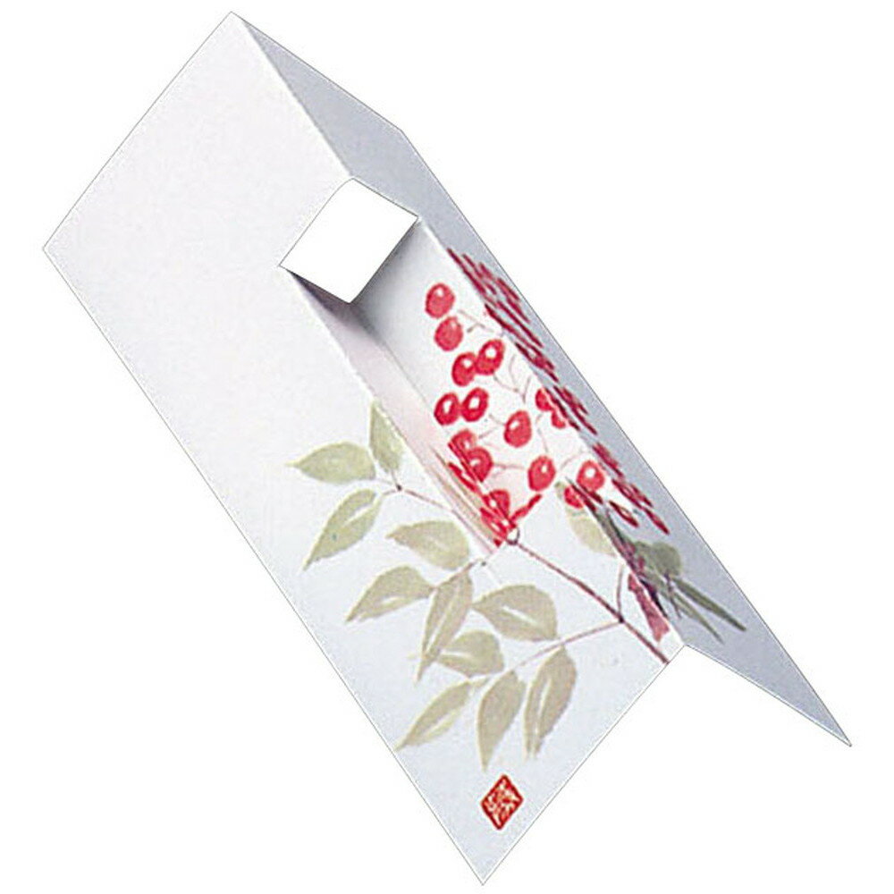お箸レスト 200枚入 なんてん(12月〜1月) [ 約4 x 6.4cm ] | 箸置き 箸置 はしおき 箸 カトラリー 食器 業務用 飲食店 カフェ うつわ 器 おしゃれ かわいい お洒落 ギフト プレゼント 引き出物 内祝い 結婚祝い 誕生日 贈り物 贈答品