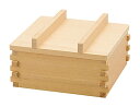 檜・山菜セイロセット(大) [蓋:約17.2×17.2×H2.5cm 身(竹ス付):外寸約17.5×17.5×H6.8cm 内寸:約14.5×14.5×H5cm...