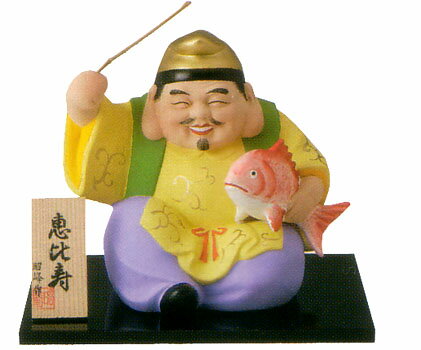 恵比寿(えびす)　特大