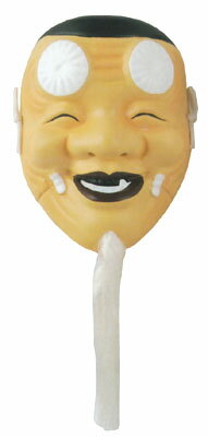 日本古来から開運・縁起物、吉運の象徴とされてきたお面材質/陶器 高さ9.1cm（ひげ含まず） ※割れ物ですので、取り扱いにはご注意ください。 面をかぶって踊ることはできません。踊りにご使用の場合は手に持って下さい。壁に掛けてインテリアとして...