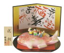 祝鯛 七福神