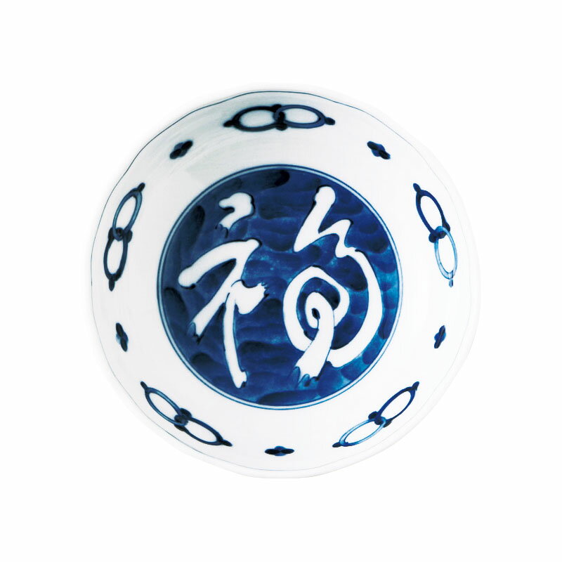 美浓烧陶器 - 濃福文字　多用鉢