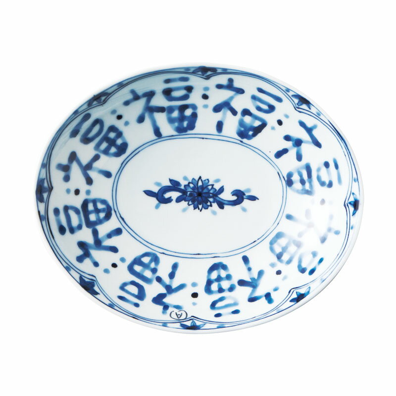Small Bowls - 福福　60楕円深皿