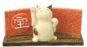 招き猫 宝くじホルダー大招き猫 置物 新築祝い 開店祝い 贈り物 開運 縁起物(3)
