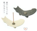 キャット 香皿