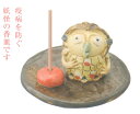アマビエ 香皿