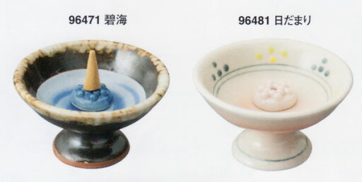 高台 香立 香玉付 高台 香立 香玉付