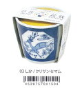 植木鉢と種がセットになった染付小紋BONSAI栽培セット