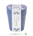 植木鉢と種がセットになったグレースガーデン