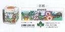 植木鉢と種がセットになったお芽でたおちょこ栽培セット京都