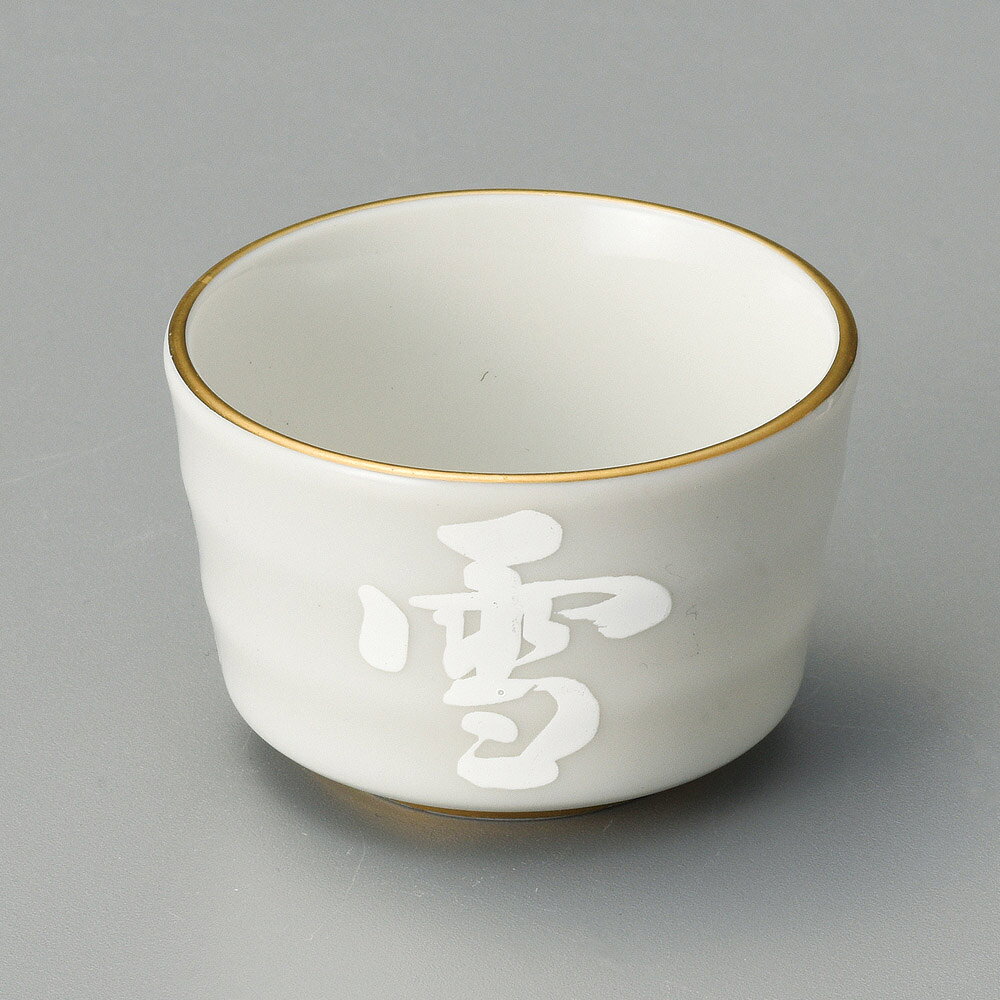6.3×4.2※サイズはセンチ　
