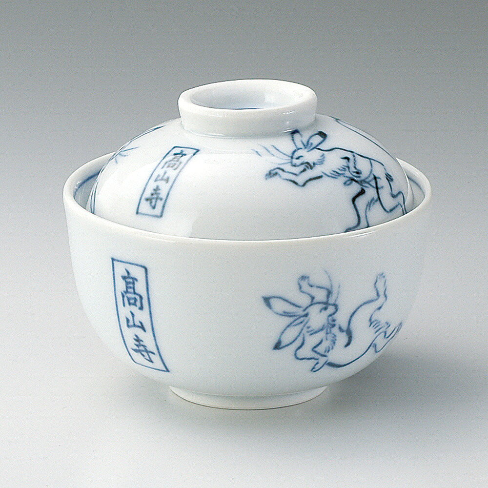 高山寺小煮物碗