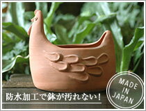 楽天市場】ハート(植木鉢・プランター|ガーデニング・農業 楽天市場】ハート(植木鉢・プランター|ガーデニング・農業