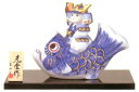 染錦鯉のぼり大将(陶器/五月人形)