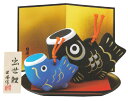 こいのぼり親子福鈴(陶器/五月人形)