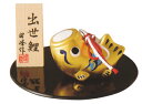 純金出世鯉(小)(陶器/五月人形)